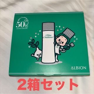 アルビオン(ALBION)のアルビオン薬用スキンコンディショナーエッセンシャル50周年スペシャル(サンプル/トライアルキット)