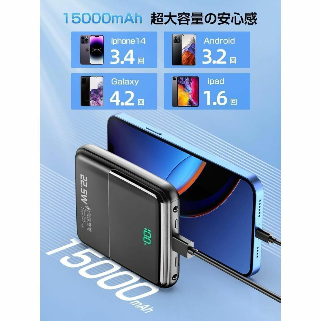 モバイルバッテリー 小型 薄型 ケーブル内蔵 iphone 急速充電 黒 新品 スマホ/家電/カメラのスマートフォン/携帯電話(バッテリー/充電器)の商品写真