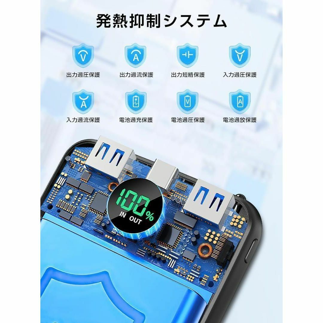 モバイルバッテリー 小型 薄型 ケーブル内蔵 iphone 急速充電 黒 新品 スマホ/家電/カメラのスマートフォン/携帯電話(バッテリー/充電器)の商品写真