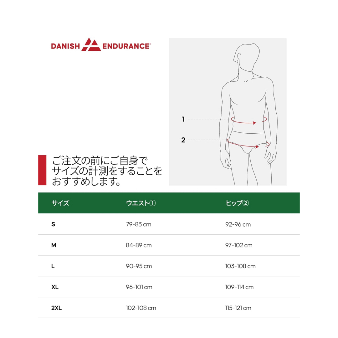 メンズ着圧ロングタイツ 速乾 ストレッチ ポケット付き 2組 メンズのレッグウェア(レギンス/スパッツ)の商品写真