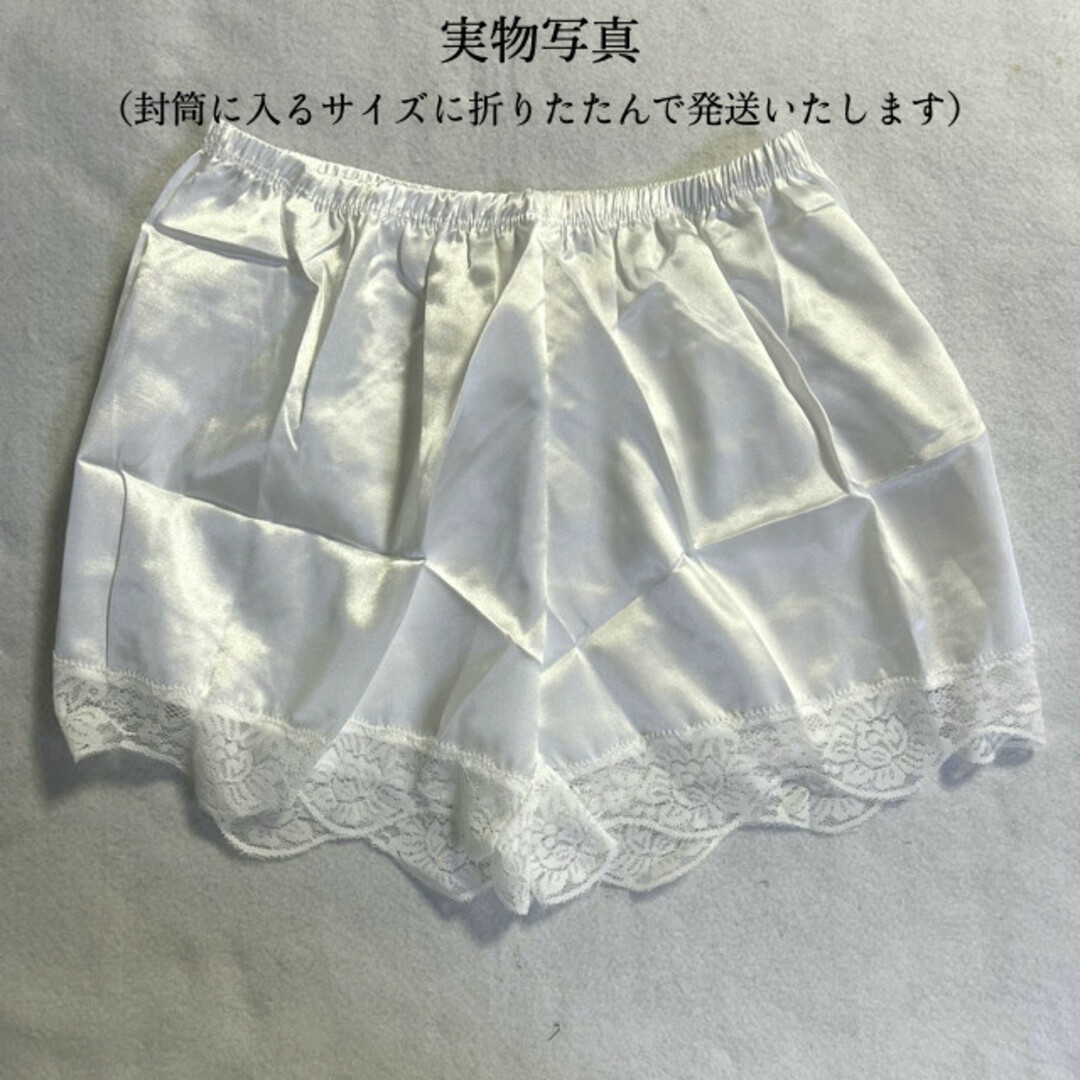 新品 ペチコート ペチパンツ ホワイト ブライダル レース 制服 インナー レディースの下着/アンダーウェア(その他)の商品写真