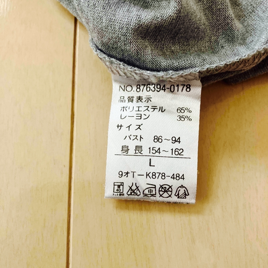 カットソー　グレー　L 長袖　無地 レディースのトップス(カットソー(長袖/七分))の商品写真