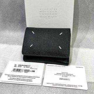 マルタンマルジェラ(Maison Martin Margiela)の新品正規品Maison Margiela 23FW スリーフォールドウォレット(財布)