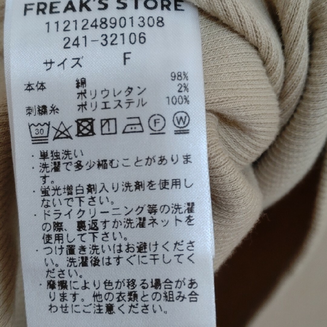 FREAK'S STORE(フリークスストア)のミニハート刺繍TEE  フリークスストア レディースのトップス(Tシャツ(半袖/袖なし))の商品写真