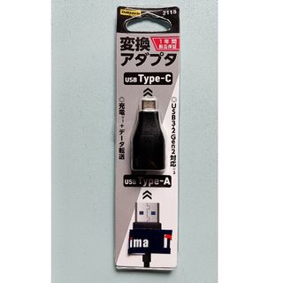 OWL-ADCAF31S2-BK USB 3．2 Gen2対応USB(その他)