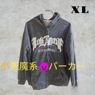 小悪魔系 パーカー XL(パーカー)