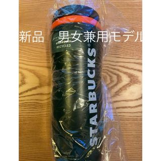 スターバックス(Starbucks)のスタバ　カーヴドリサイクルステンレスボトル グリーン 355ml(タンブラー)