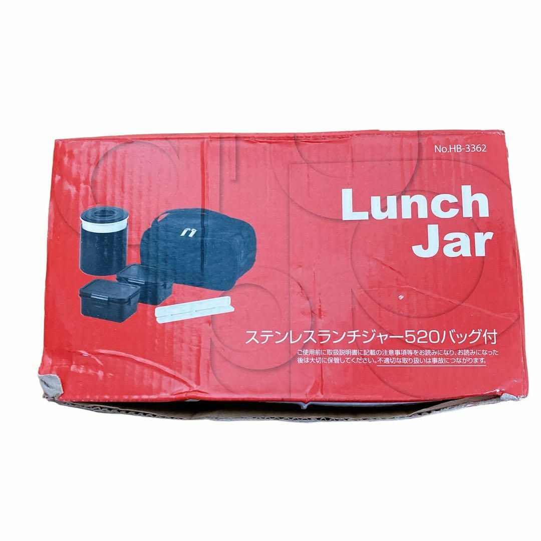 未使用　ステンレス　ランチジャー　520 バッグ付き インテリア/住まい/日用品のキッチン/食器(テーブル用品)の商品写真