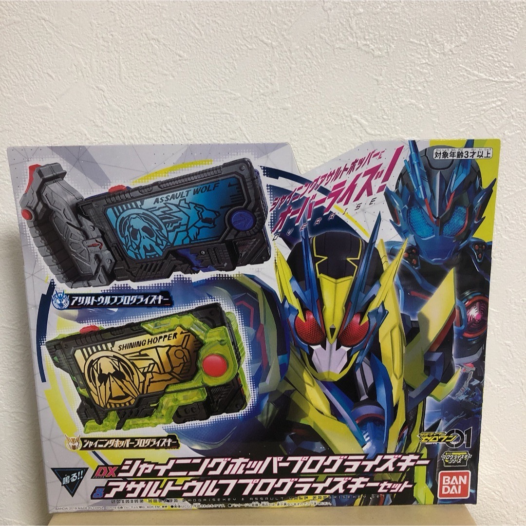 BANDAI(バンダイ)のDXシャイニングホッパープログライズキー&アサルトウルフプログライズキーセット エンタメ/ホビーのフィギュア(特撮)の商品写真