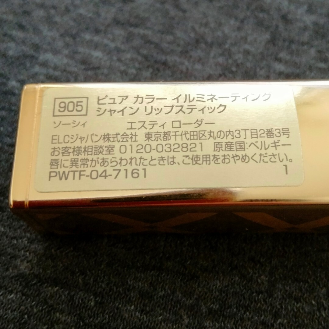 Estee Lauder(エスティローダー)のリップスティック コスメ/美容のベースメイク/化粧品(口紅)の商品写真