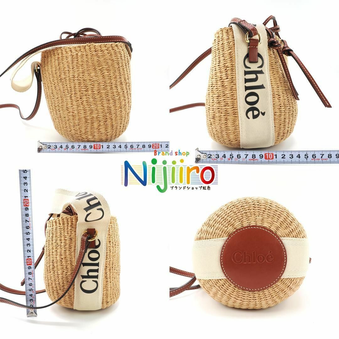 Chloe - 【新品同様】クロエ×ミフコ バスケットスモール カゴ Chloe - 【新品同様】クロエ×ミフコ バスケットスモール カゴ