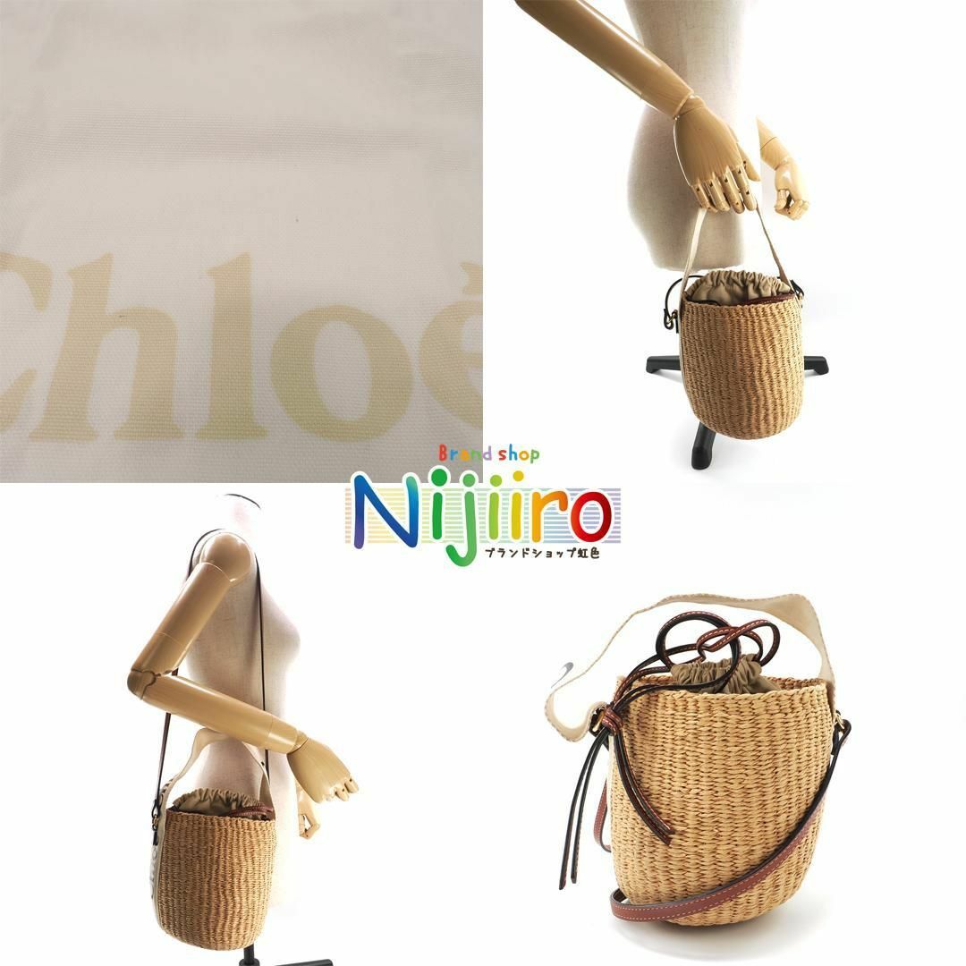 Chloe - 【新品同様】クロエ×ミフコ バスケットスモール カゴ Chloe - 【新品同様】クロエ×ミフコ バスケットスモール カゴ