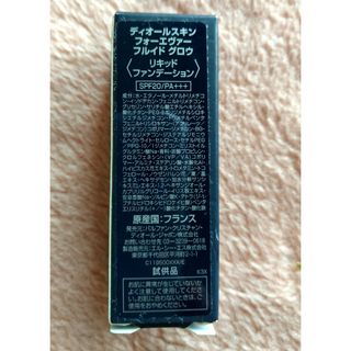 スック(SUQQU)のファンデーション 美容液 試供品3点(ファンデーション)