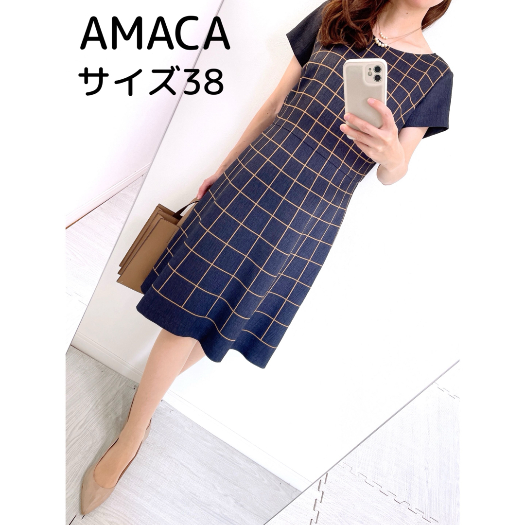 AMACA(アマカ)の【美品✨】定価 40,000円❤️AMACA✨サイズ38✨チェック柄ワンピース レディースのワンピース(ひざ丈ワンピース)の商品写真