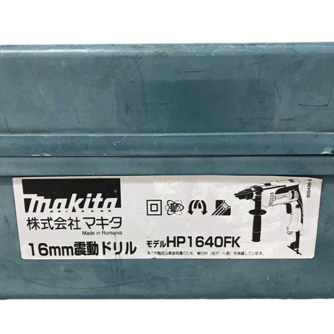 Makita(マキタ)のmakita マキタ 16mm 震動ドリル HP1640F ケース付 マキタブルー やっぱり安心の、マキタ製品。【中古品】 22402K411 インテリア/住まい/日用品のインテリア/住まい/日用品 その他(その他)の商品写真