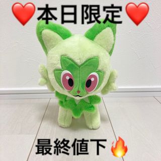 キミにきめた！！ ポケモンゲット ぬいぐるみ ポケモンセンター ニャオハ(ぬいぐるみ)