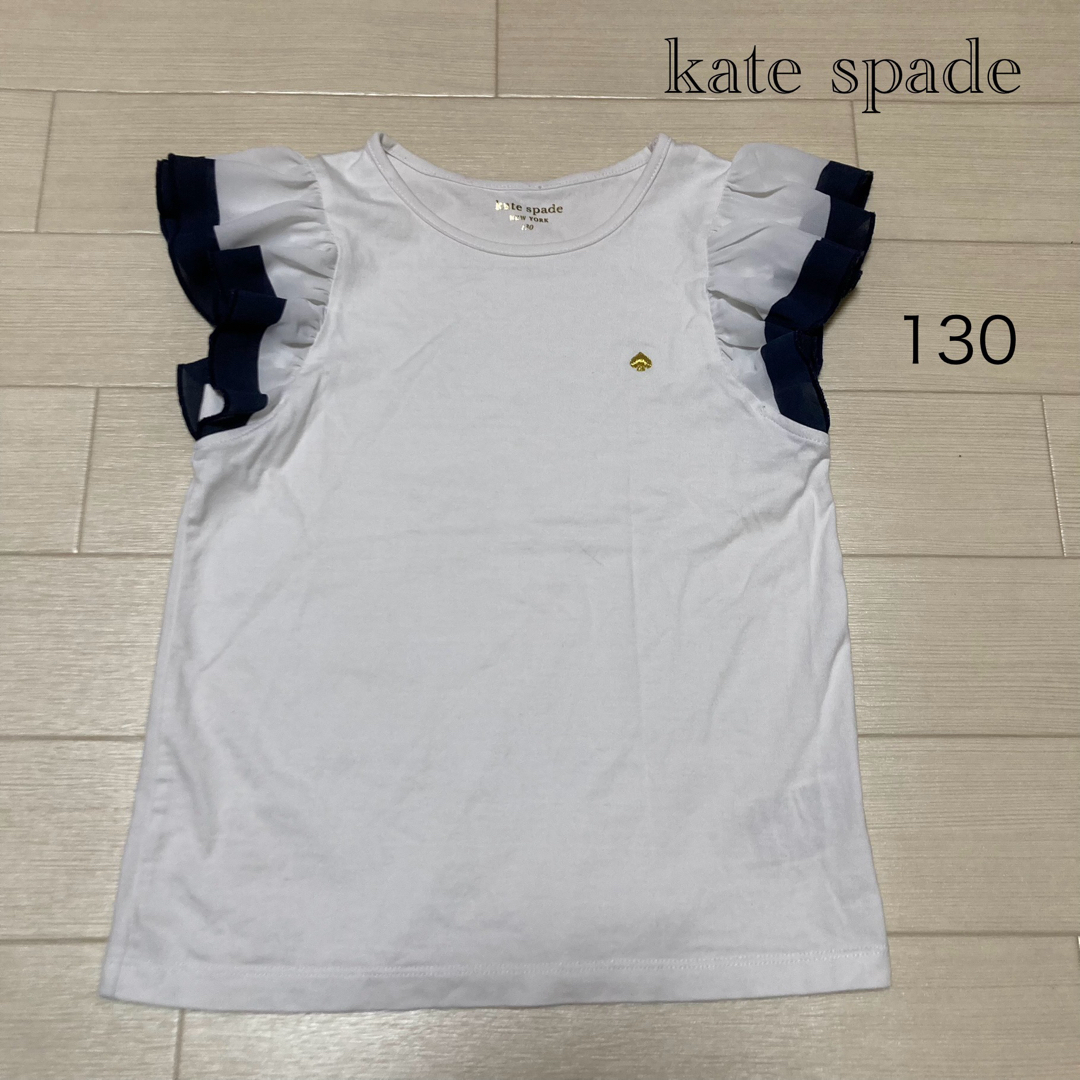 kate spade new york(ケイトスペードニューヨーク)のTシャツ　トップス　130 ケイトスペード　コットン　綿100 キッズ/ベビー/マタニティのキッズ服女の子用(90cm~)(Tシャツ/カットソー)の商品写真