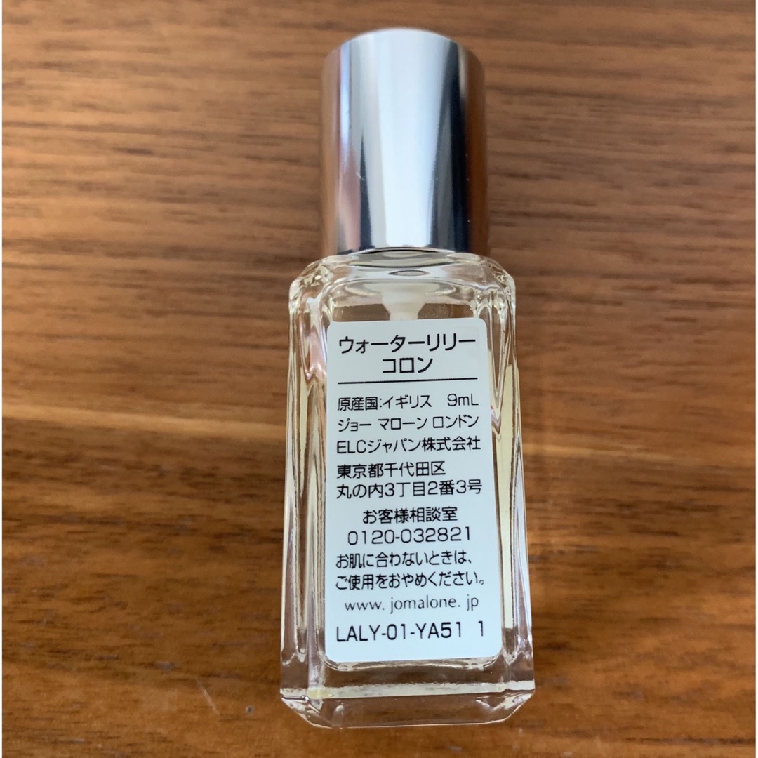 Jo Malone(ジョーマローン)のJo MALON  ジョーマローン　 ウォーターリリーコロン　 9ml コスメ/美容の香水(香水(女性用))の商品写真