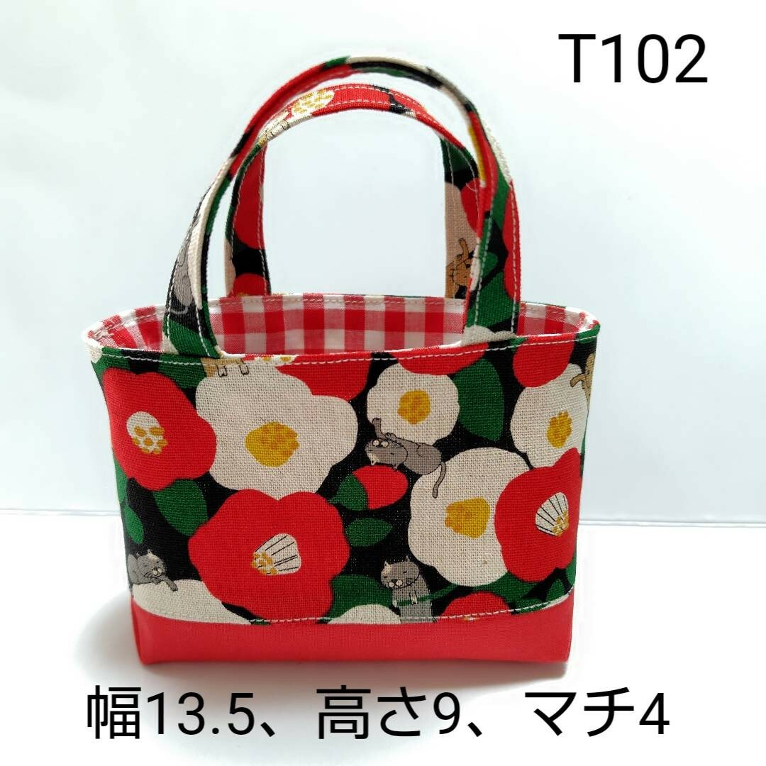 T102 隠れネコ柄ミニミニトート ハンドメイドのファッション小物(バッグ)の商品写真