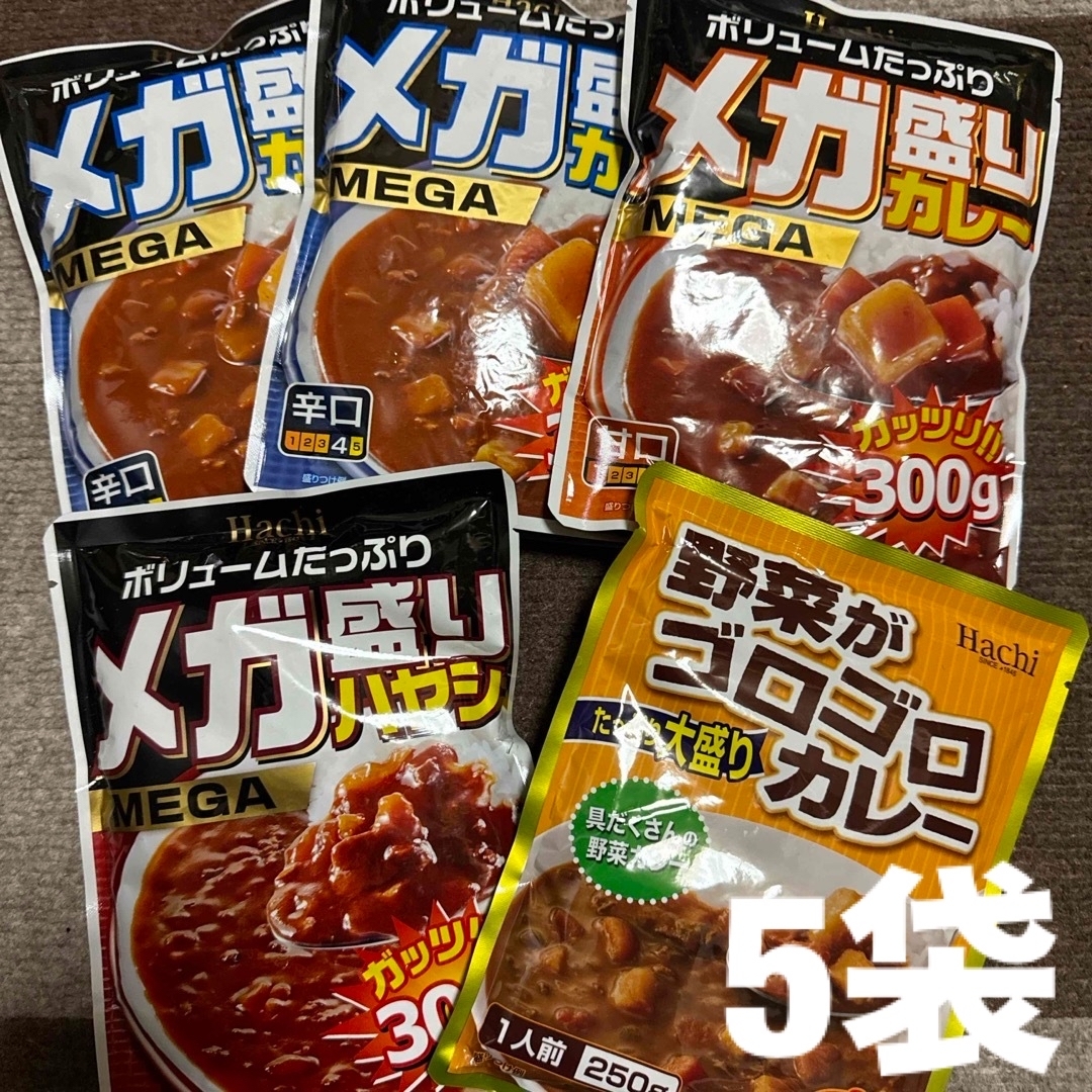 レトルトカレーメガ盛りカレー辛口甘口ハヤシ4袋　野菜がゴロゴロカレー 食品/飲料/酒の加工食品(レトルト食品)の商品写真