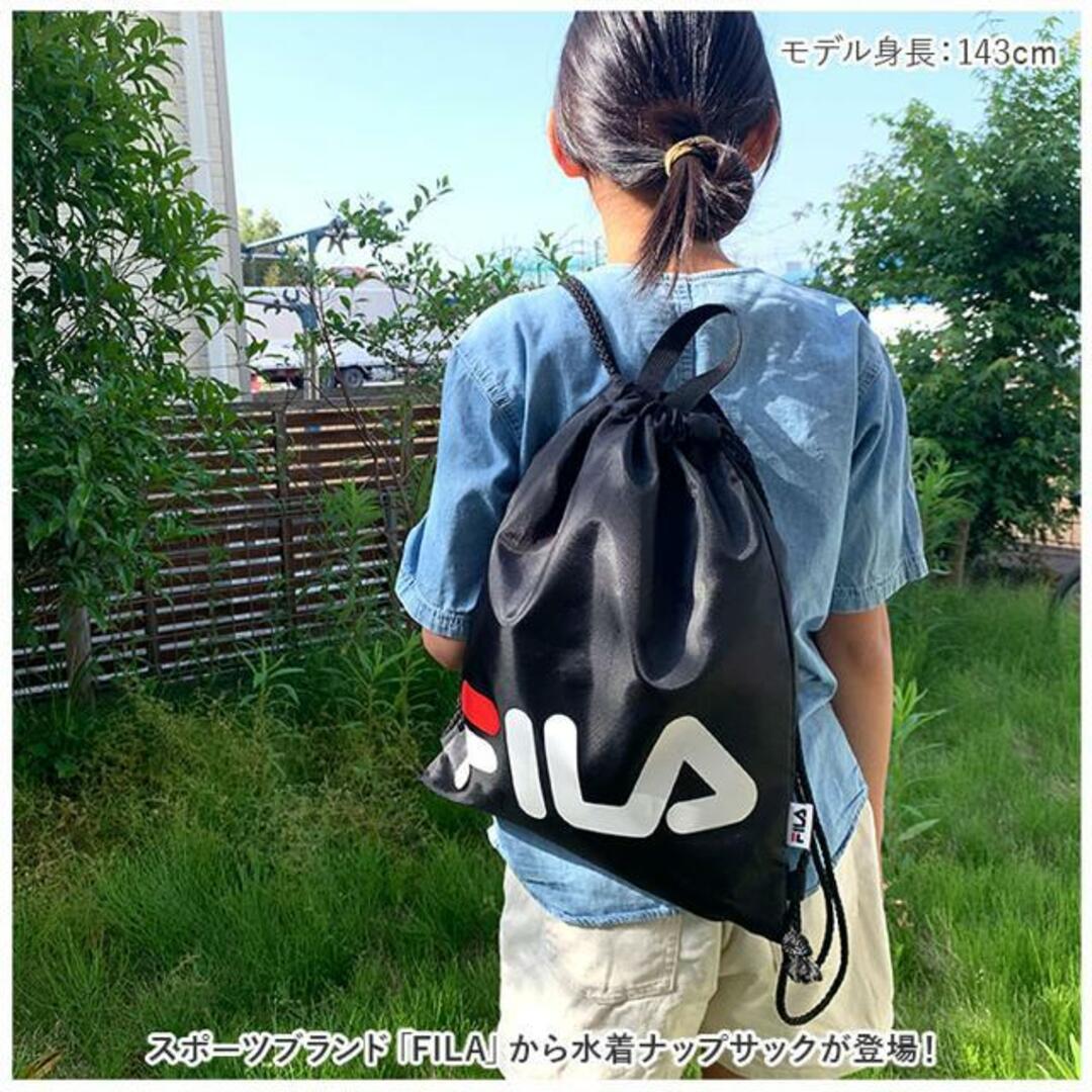 FILA ナップサック キッズ/ベビー/マタニティのこども用バッグ(その他)の商品写真