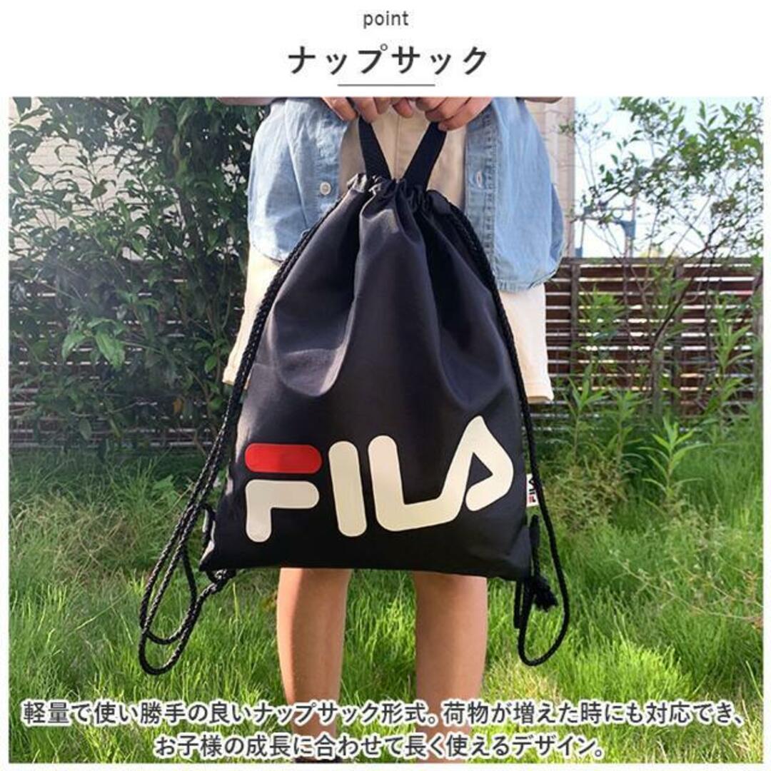 FILA ナップサック キッズ/ベビー/マタニティのこども用バッグ(その他)の商品写真