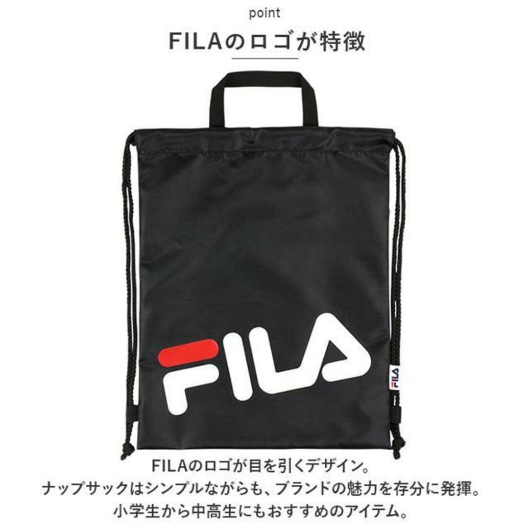 FILA ナップサック キッズ/ベビー/マタニティのこども用バッグ(その他)の商品写真