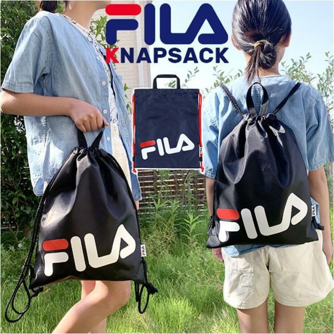 FILA ナップサック キッズ/ベビー/マタニティのこども用バッグ(その他)の商品写真