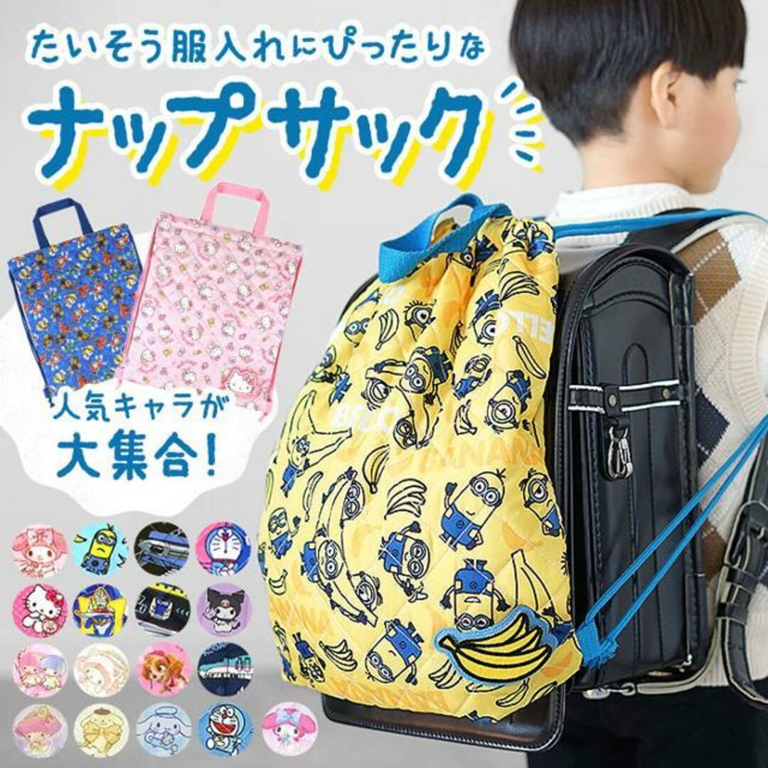 キルトナップサック キッズ/ベビー/マタニティのこども用バッグ(ランチボックス巾着)の商品写真