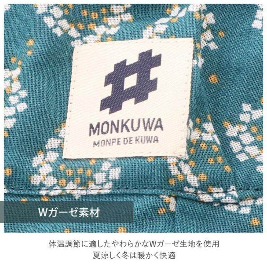 MONKUWA Wガーゼもんぺパンツ レディースのパンツ(その他)の商品写真