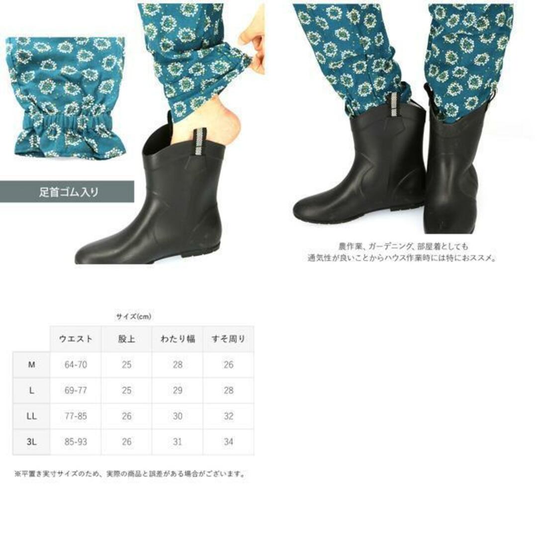 MONKUWA Wガーゼもんぺパンツ レディースのパンツ(その他)の商品写真