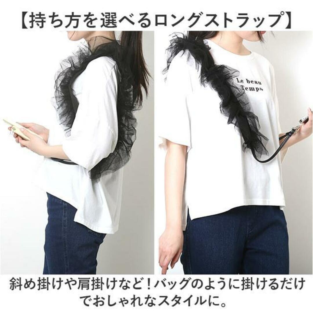 チュールフリルストラップ スマホ/家電/カメラのスマホアクセサリー(その他)の商品写真