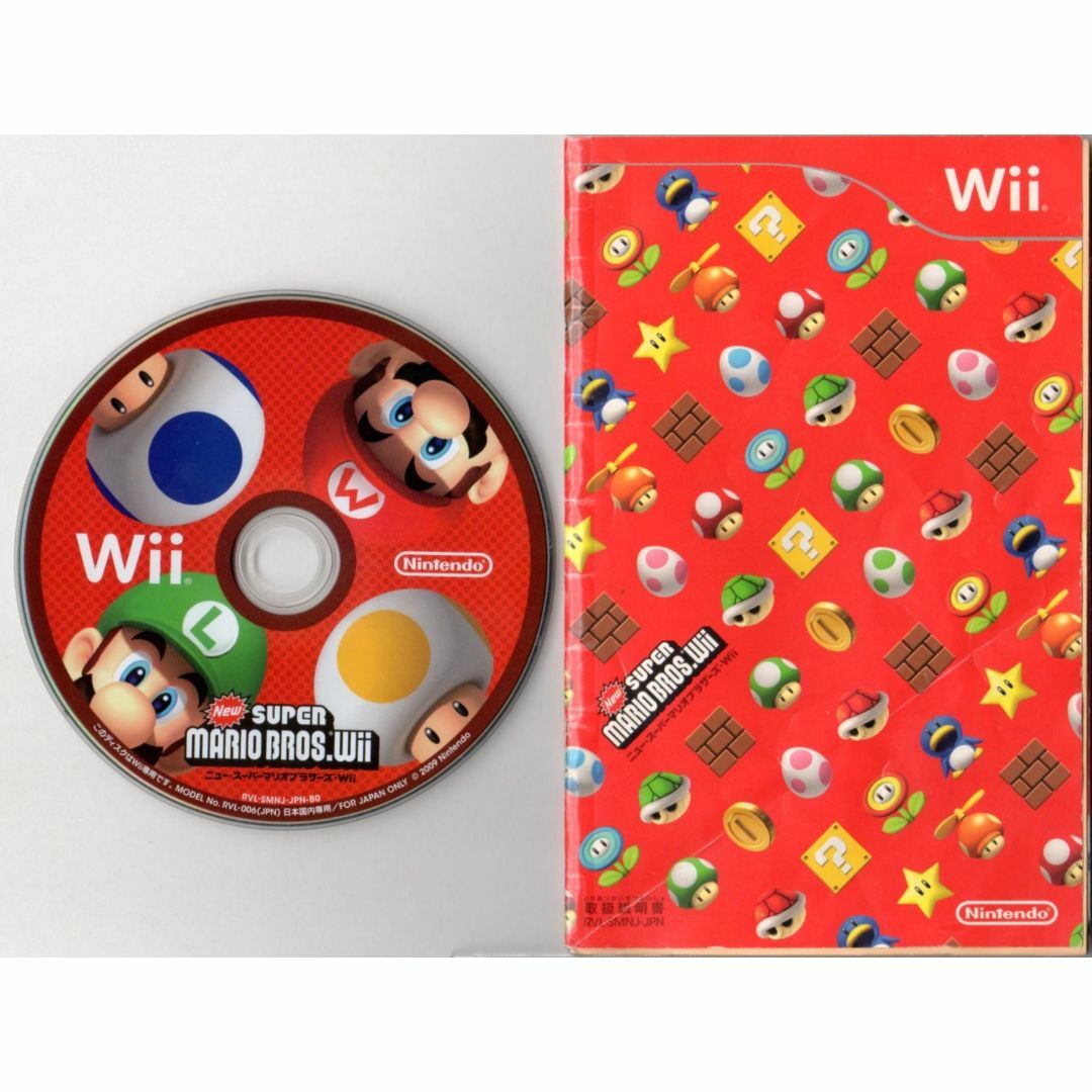 Wii(ウィー)の2点セット【さんご様】 エンタメ/ホビーのゲームソフト/ゲーム機本体(家庭用ゲームソフト)の商品写真