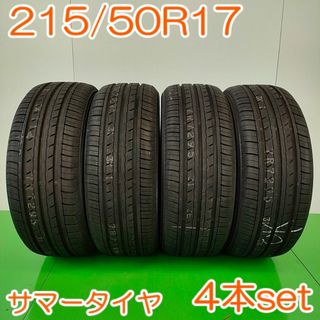 ヨコハマ(ヨコハマ)のYOKOHAMA 215/50R17  BluEarth-ES 4本 YA726(タイヤ)