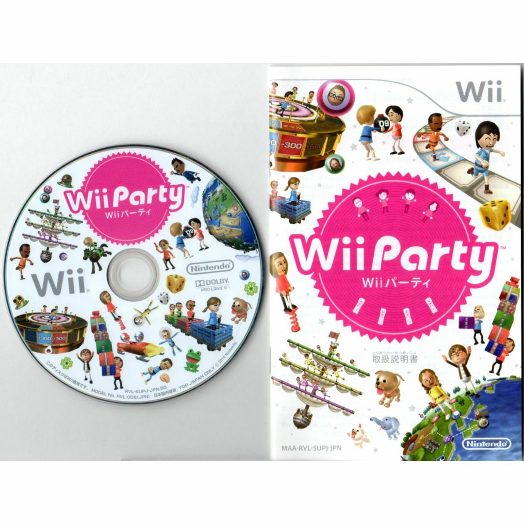 Wii(ウィー)の【20％引き対象】Wiiパーティー [Wii] エンタメ/ホビーのゲームソフト/ゲーム機本体(家庭用ゲームソフト)の商品写真
