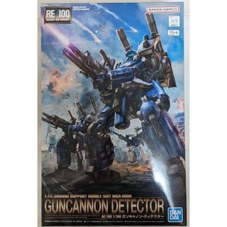 RE/100 ガンキャノン・ディテクター　新品　段ボール発送