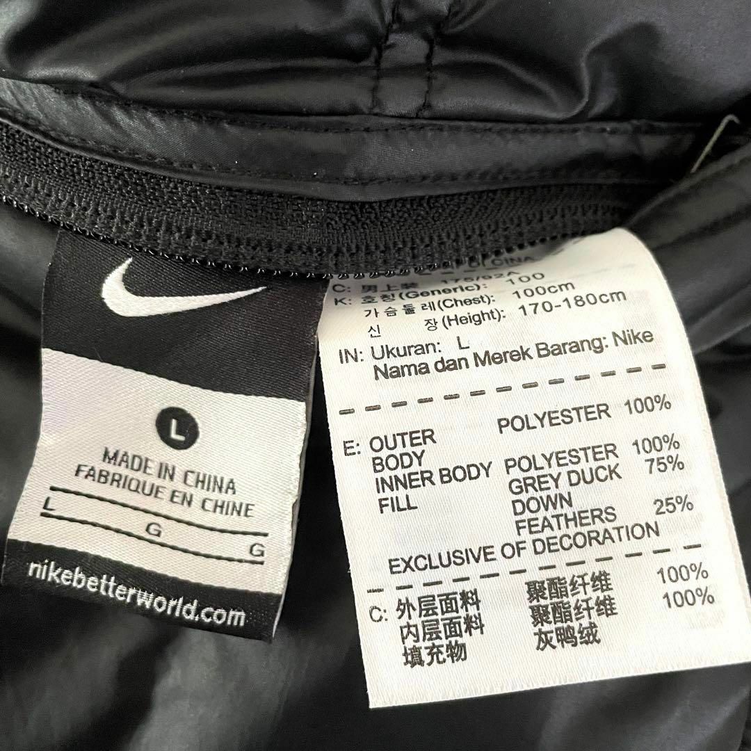 NIKE(ナイキ)のNIKE ナイキ 550フィル ダウンジャケット リバーシブル チェック柄 L メンズのジャケット/アウター(ダウンジャケット)の商品写真