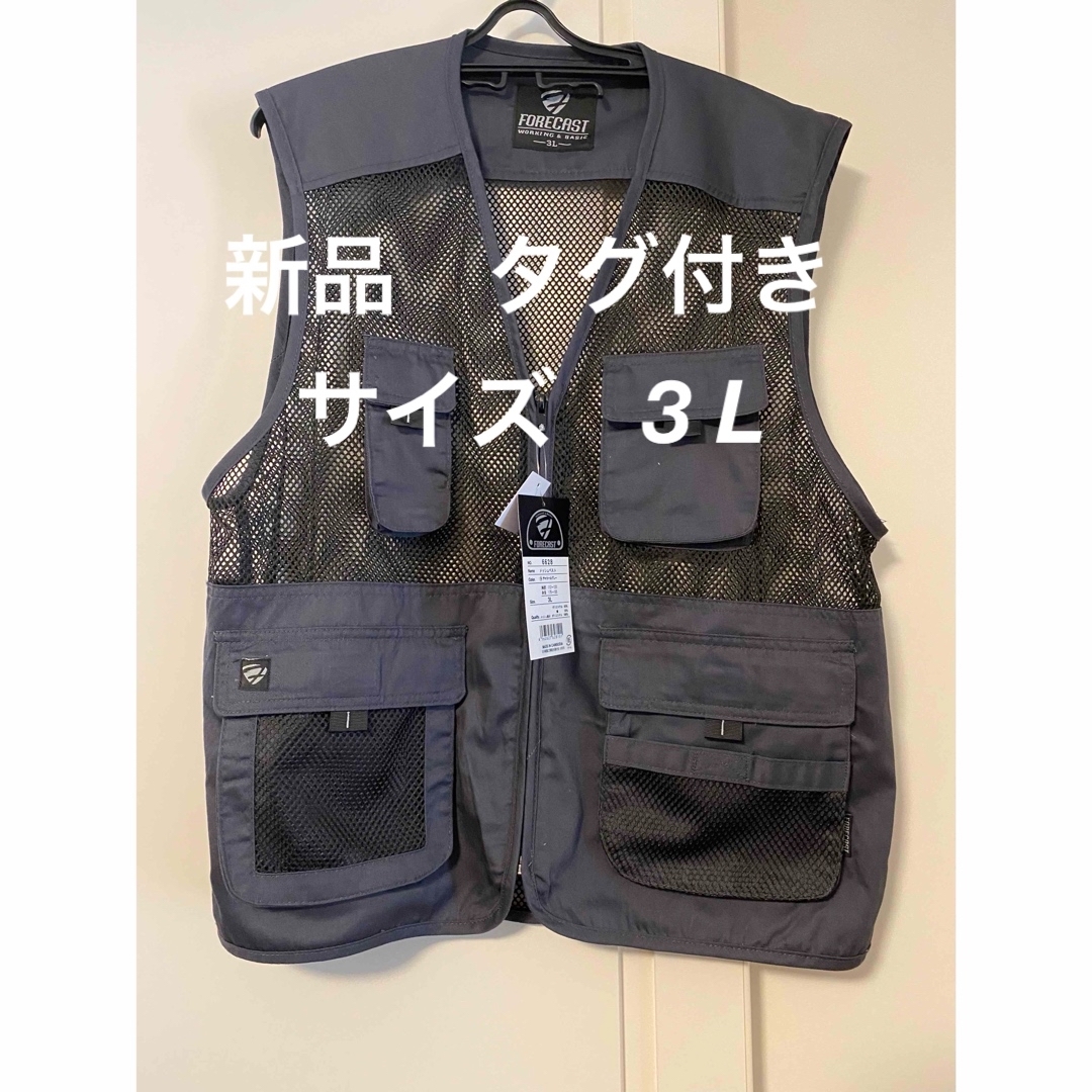 新品　タグ付き　未使用！3L メンズ　メッシュ　作業　ベスト　夏快適　釣り　 メンズのトップス(ベスト)の商品写真