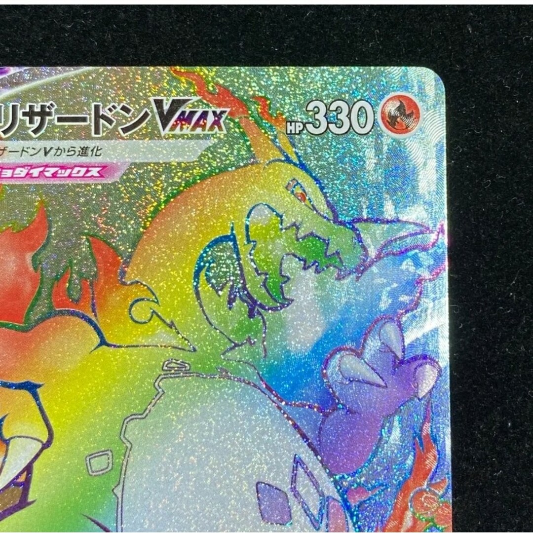リザードンVMAX HR 争奪戦 PROMO 104/S-P 美品 エンタメ/ホビーのトレーディングカード(シングルカード)の商品写真