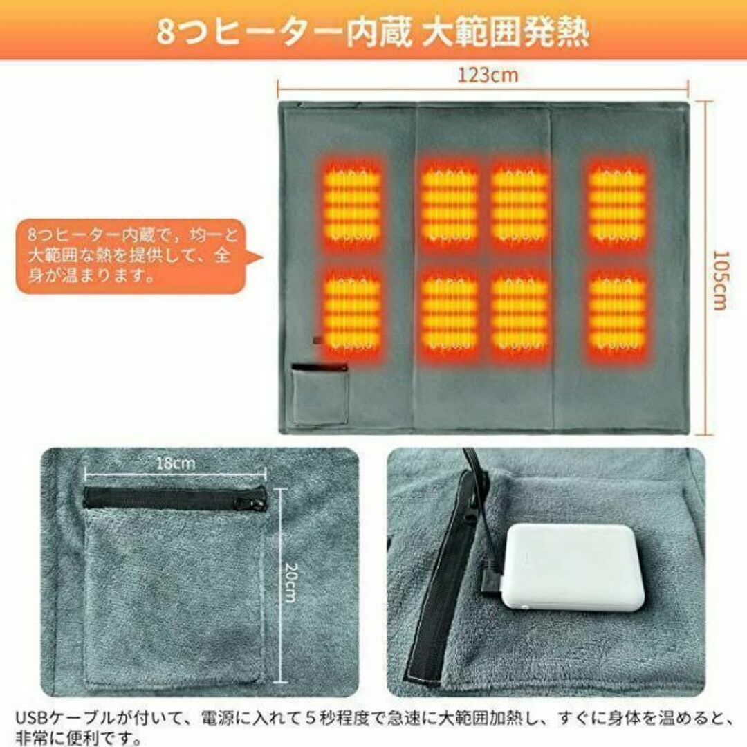 ❤️大特価❤️電気毛布 8ヒーター 3段階温度調節 USBフランネル 暖房器具 スマホ/家電/カメラの冷暖房/空調(電気毛布)の商品写真