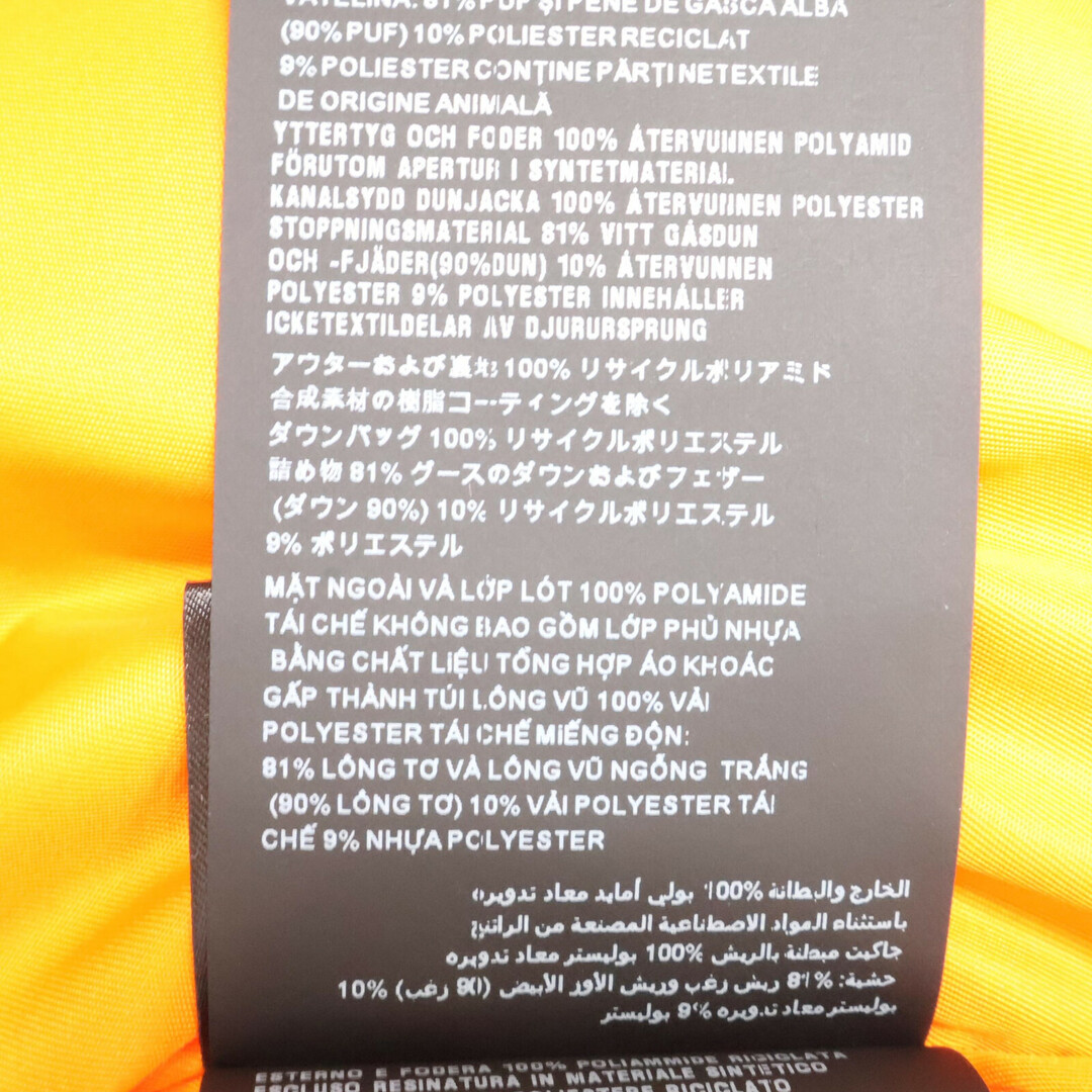 PRADA(プラダ)のプラダ 【美品/国内正規/23年製】SGC355 RE-NYLON リバーシブル ダウン XS メンズのジャケット/アウター(ダウンジャケット)の商品写真