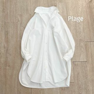 プラージュ(Plage)のプラージュ＊Botanical Dye Big シャツ　オーバーサイズ　白(シャツ/ブラウス(長袖/七分))