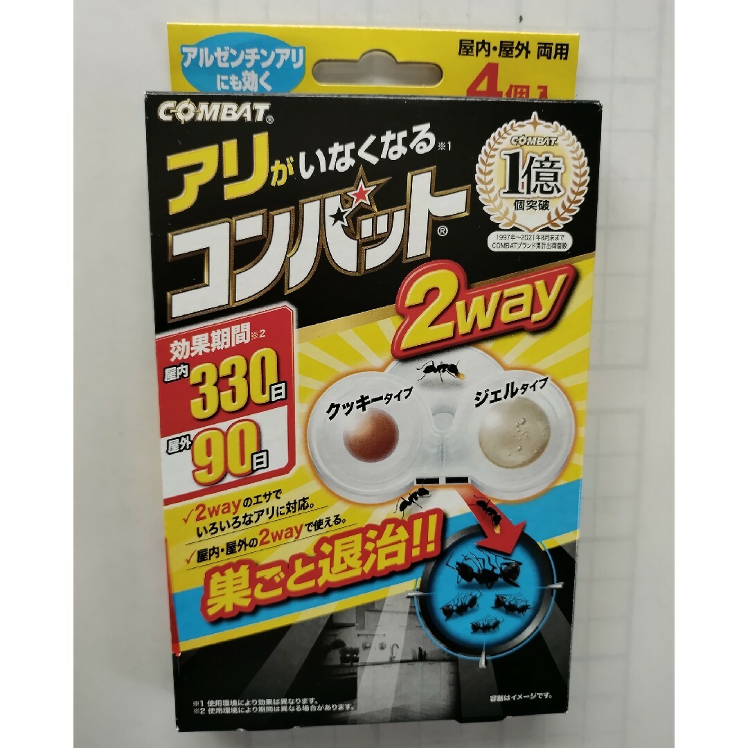 金鳥 アリがいなくなるコンバット 2way 4個入 インテリア/住まい/日用品のインテリア/住まい/日用品 その他(その他)の商品写真