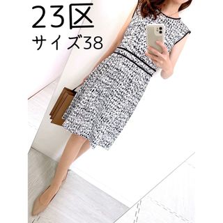 ニジュウサンク(23区)の【美品✨】定価 33,000円❤️23区 ✨サイズ38✨洗濯可能✨ワンピース(ひざ丈ワンピース)