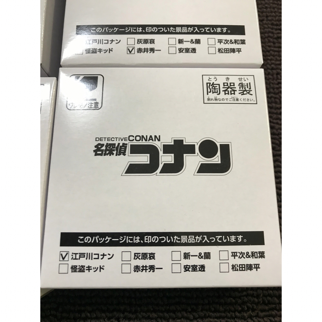 名探偵コナン(メイタンテイコナン)のSEGA ラッキーくじ 名探偵コナン ミニプレート エンタメ/ホビーのおもちゃ/ぬいぐるみ(キャラクターグッズ)の商品写真