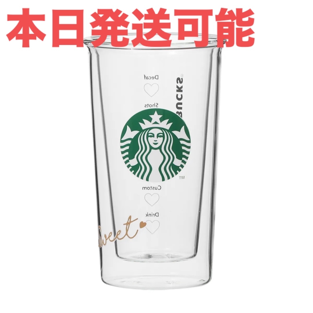 Starbucks Coffee(スターバックスコーヒー)のスターバックス バレンタイン 耐熱ダブルウォールグラス インテリア/住まい/日用品のキッチン/食器(タンブラー)の商品写真