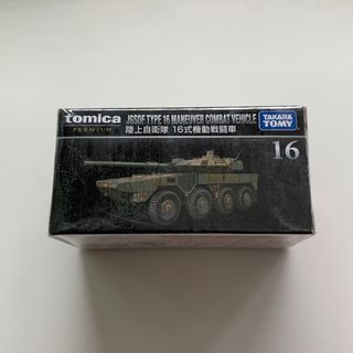 トミカプレミアム 16 陸上自衛隊 16式機動戦闘車　新品(その他)