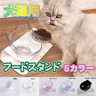 猫 餌皿 フードボウル 猫 えさ 皿 小型犬用 食器 (猫)