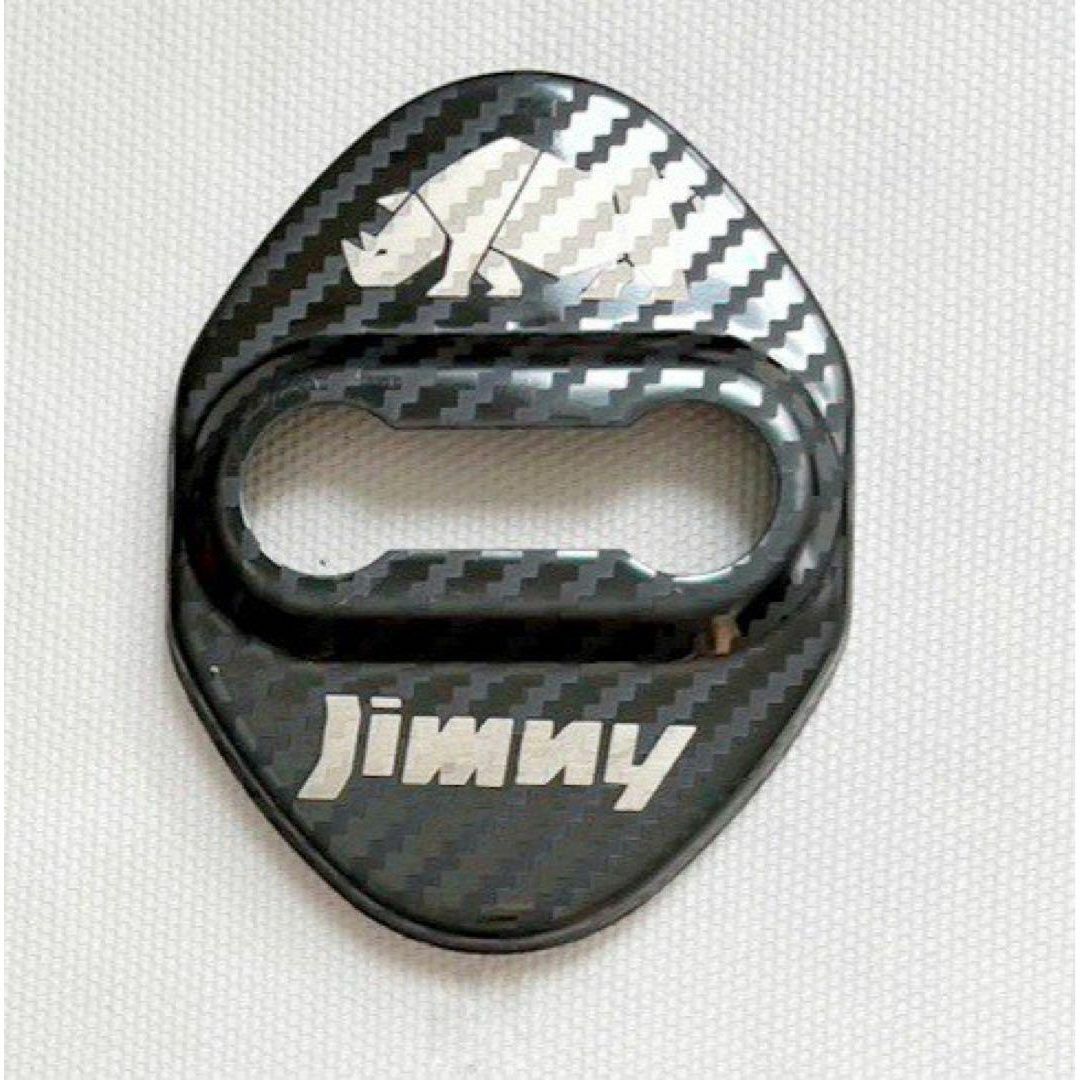 スズキ ジムニー ドアストライカー カバー  JB64 シエラ JB74 自動車/バイクの自動車(車種別パーツ)の商品写真