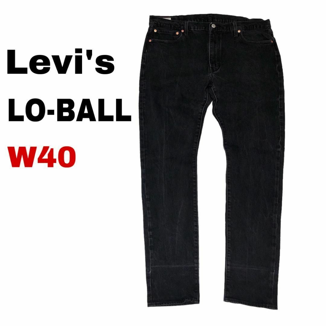 Levi's(リーバイス)のリーバイス ローボールW40 ブラックデニム ジーンズ スリムストレッチy38 メンズのパンツ(デニム/ジーンズ)の商品写真